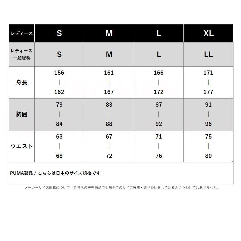 yume【PUMA】上下セット レディース Lサイズ PUMA（プーマ） ジャージ レディース 上下 セットアップ スポーツ