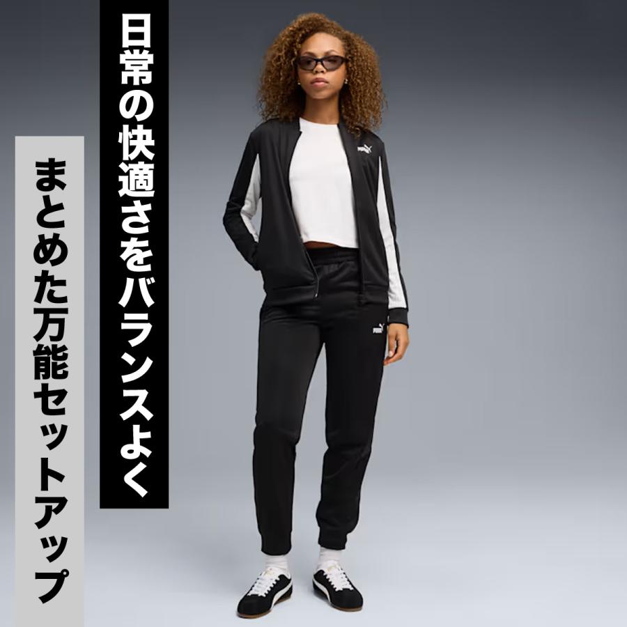 新品未使用品 プーマ　Lサイズ ジャージ上下セット 厚手 トリコット裏起毛 PUMA（プーマ） 送料無料 ジャージ 上下 メンズ 速乾 ボルテージ