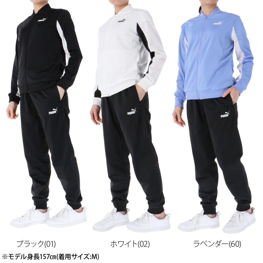 PUMA（プーマ） ジャージ レディース 上下 セットアップ スポーツ