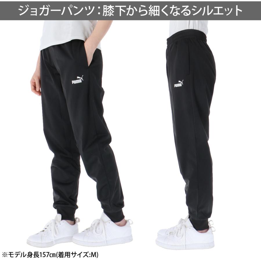 PUMA（プーマ） ジャージ レディース 上下 セットアップ スポーツ