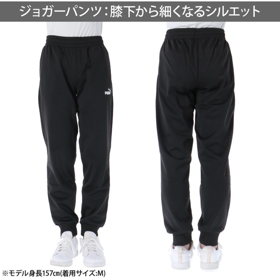 PUMA（プーマ） ジャージ レディース 上下 セットアップ スポーツ