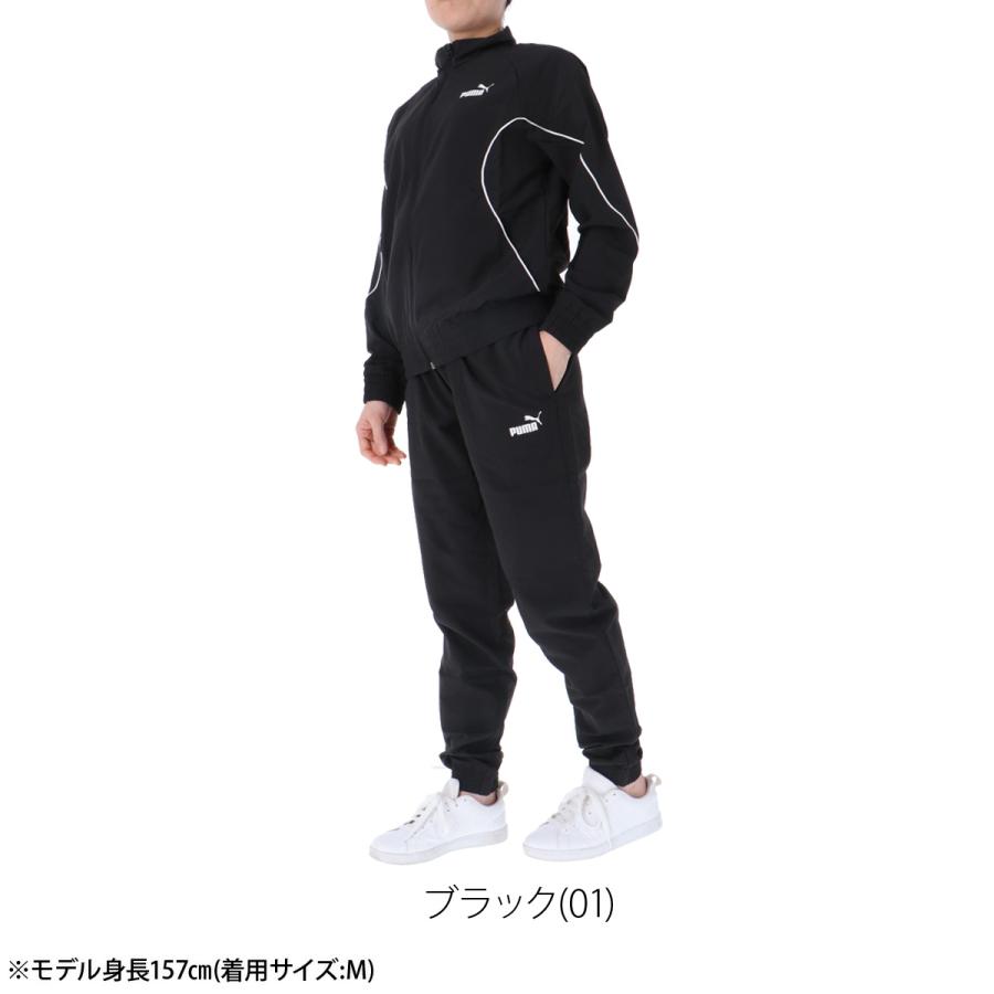 PUMA（プーマ） ウインドブレーカー 上下 レディース セットアップ
