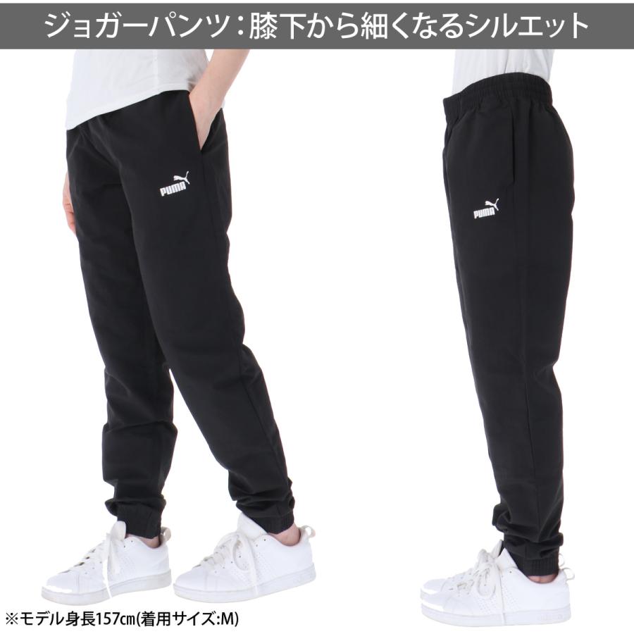 PUMA（プーマ） ウインドブレーカー 上下 レディース セットアップ