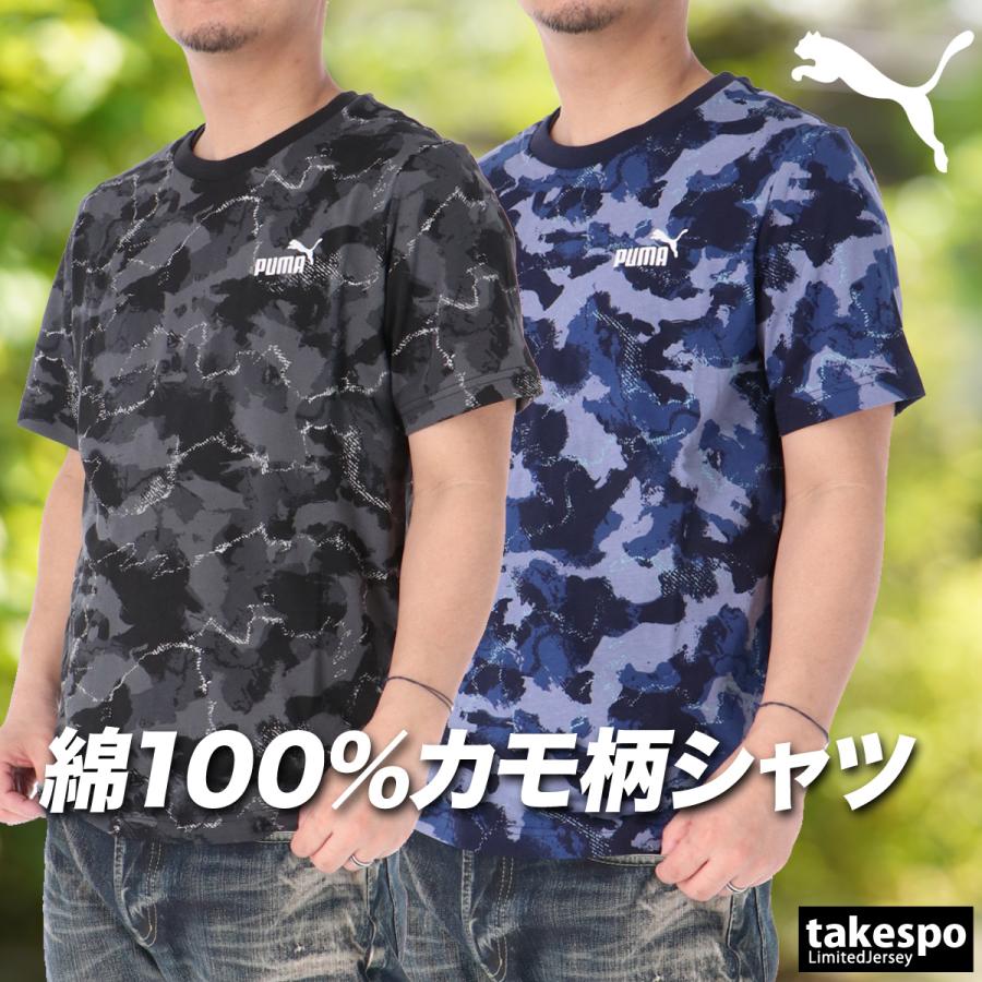 PUMA 迷彩柄 ユニフォーム 番号5 サイン付き PUMA（プーマ） Tシャツ メンズ ブランド PUMA CAMO AOP 694143 新作