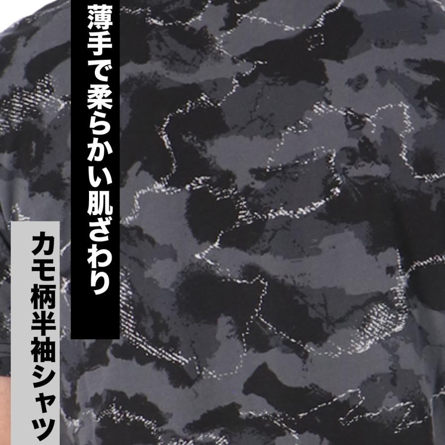 PUMA（プーマ） Tシャツ メンズ ブランド PUMA CAMO AOP 694143 新作