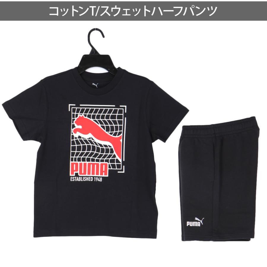 PUMA（プーマ） Tシャツ ハーフパンツ 上下 ジュニア セットアップ