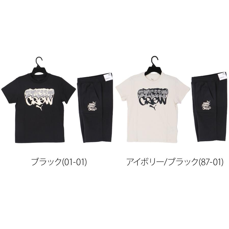 PUMA（プーマ） Tシャツ ハーフパンツ 上下 ジュニア セットアップ