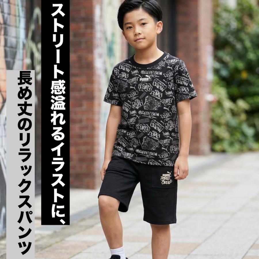 PUMA（プーマ） Tシャツ ハーフパンツ 上下 ジュニア セットアップ