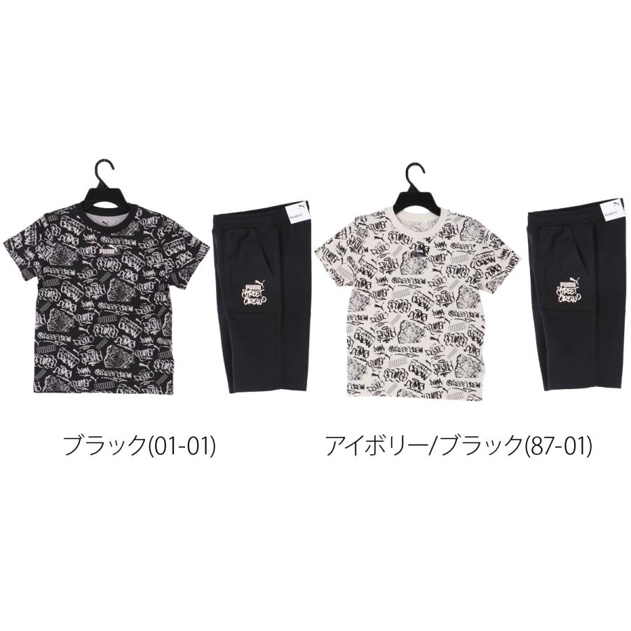 PUMA（プーマ） Tシャツ ハーフパンツ 上下 ジュニア セットアップ