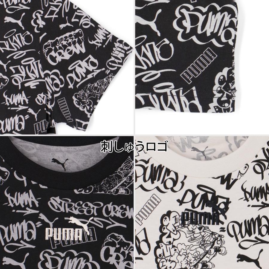 PUMA（プーマ） Tシャツ ハーフパンツ 上下 ジュニア セットアップ
