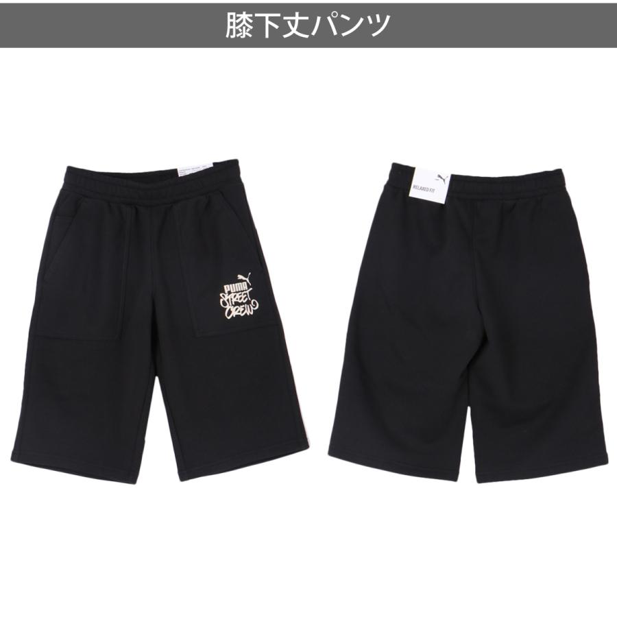 PUMA（プーマ） Tシャツ ハーフパンツ 上下 ジュニア セットアップ