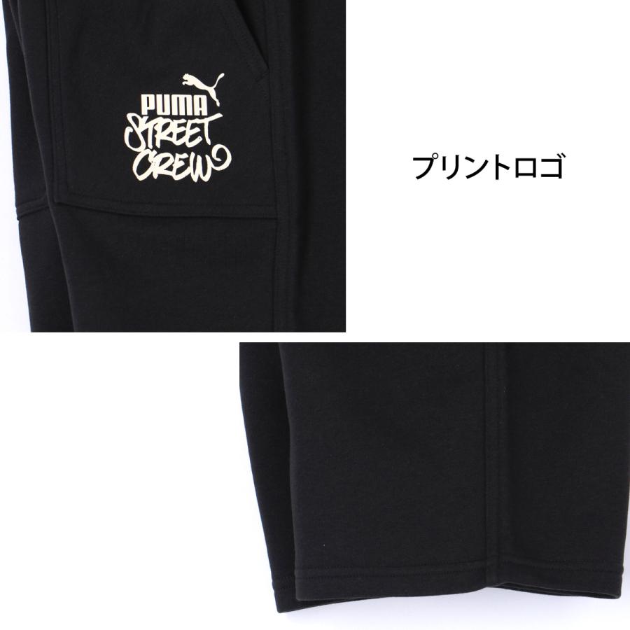 PUMA（プーマ） Tシャツ ハーフパンツ 上下 ジュニア セットアップ