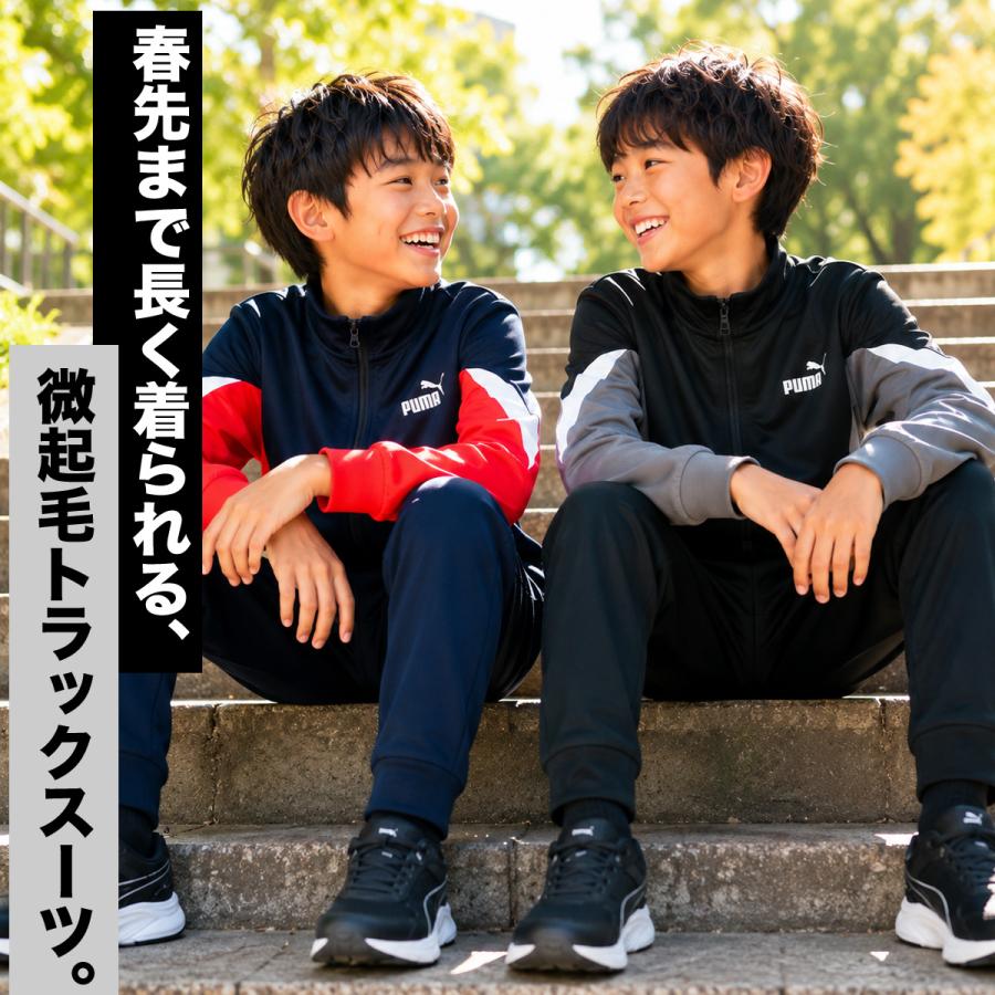 PUMA（プーマ） ジャージ上下 ESS 送料無料 ジャージ 上下