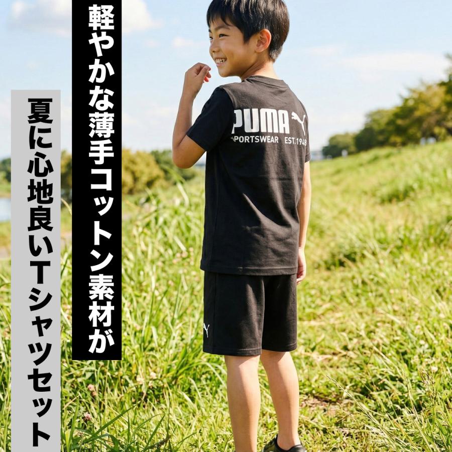 PUMA（プーマ） Tシャツ ハーフパンツ 上下 セットアップ ジュニア