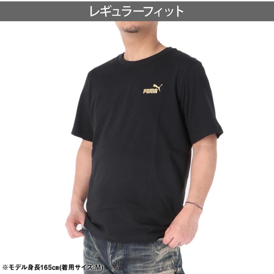 PUMA（プーマ） 半袖 Tシャツ メンズ ブランド バックプリント付き 