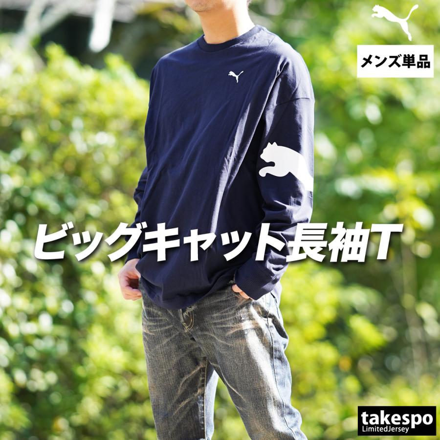 Puma KUMAMOTO OHZU 長袖シャツ Puma KUMAMOTO OHZU 長袖シャツ Puma KUMAMOTO OHZU 長袖サッカー