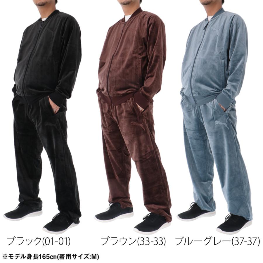 PUMA（プーマ） ジャージ上下 ESS 送料無料 ジャージ 上下