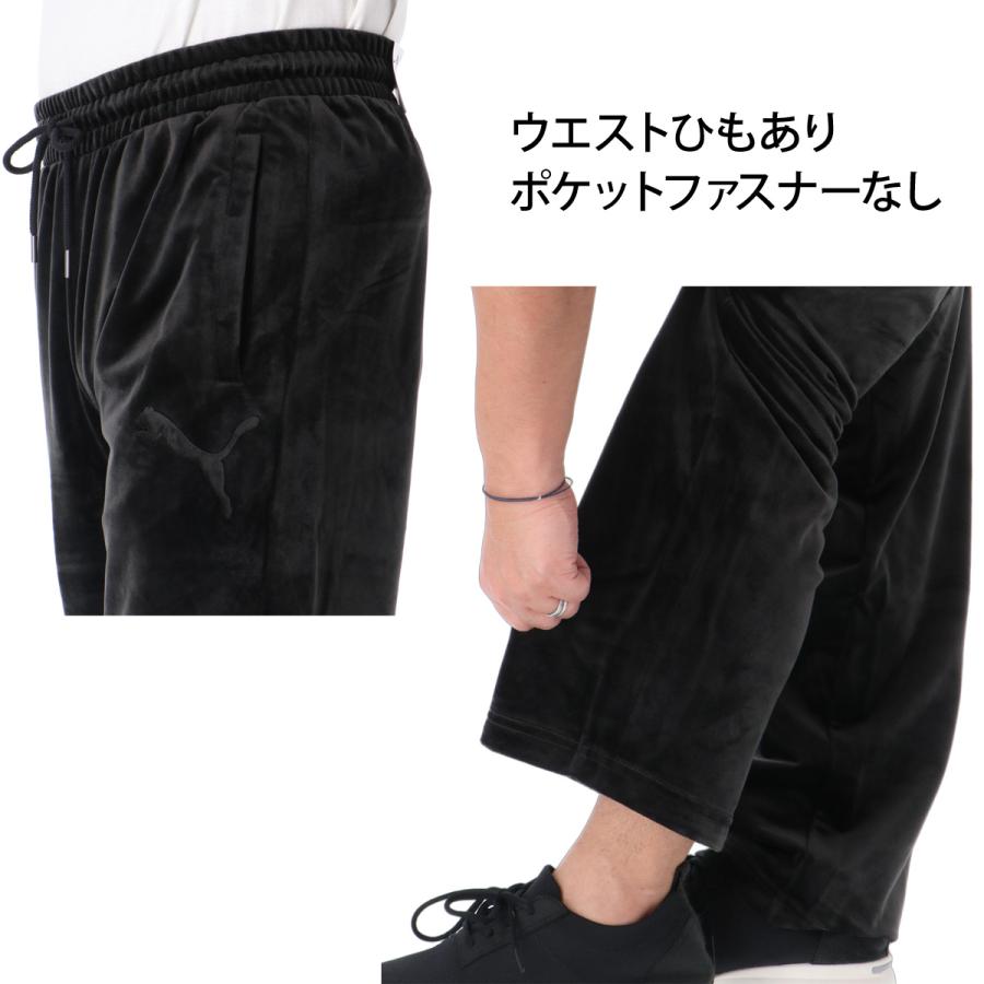 PUMA（プーマ） ジャージ上下 ESS 送料無料 ジャージ 上下