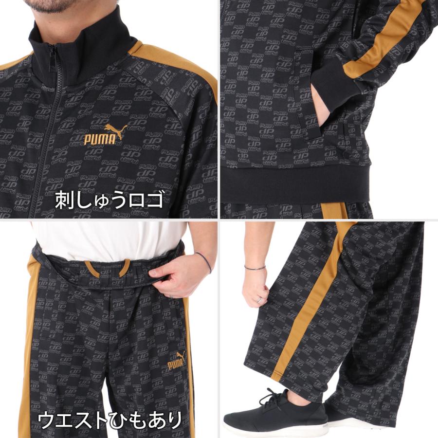 PUMA（プーマ） ジャージ上下 CORE HERITAGE コアヘリテージ 復刻 送料