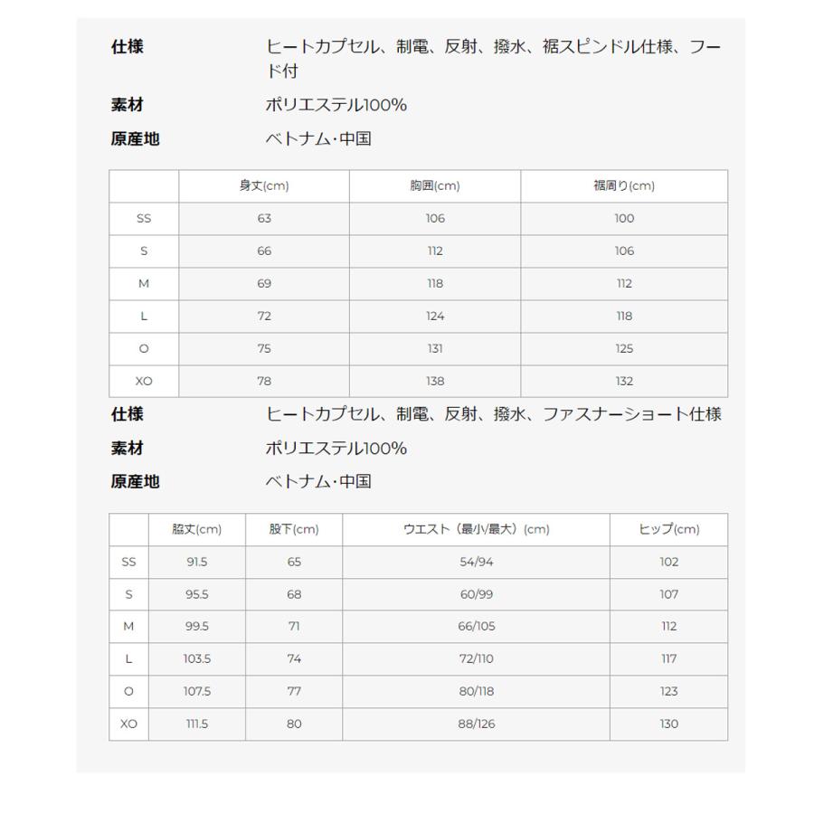 ヨネックス ウインドブレーカー メンズ 上下 YONEX はっ水 撥水 制電 フード付 トレーニングウェア ヒートカプセル 70095-80095 送料無料 新作｜takespo｜18