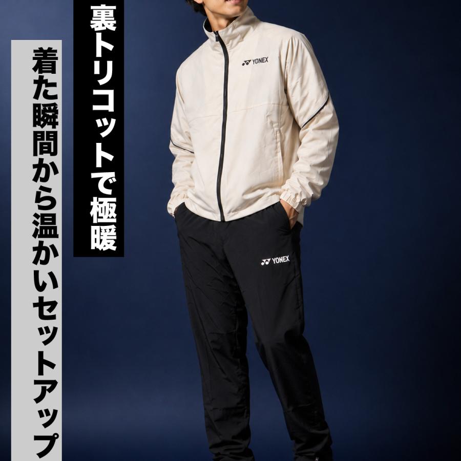 ヨネックス　上下2点セット YONEX（ヨネックス） 送料無料 ウインドブレーカー 上下 セットアップ