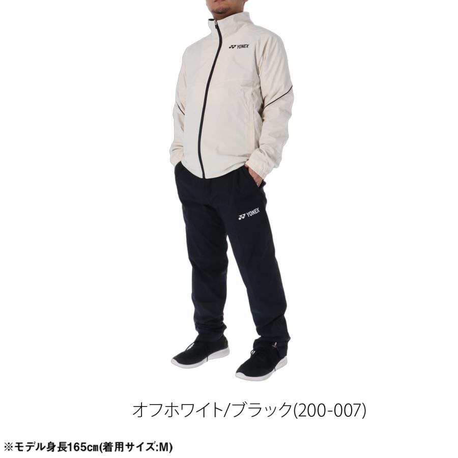 YONEX（ヨネックス） 送料無料 ウインドブレーカー 上下 セットアップ