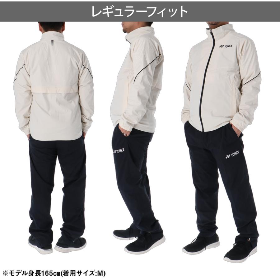 最終値下げ　新品未使用　YONEX ヨネックス　ウィンドブレーカー　リバーシブル YONEX（ヨネックス） 送料無料 ウインドブレーカー 上下 セットアップ