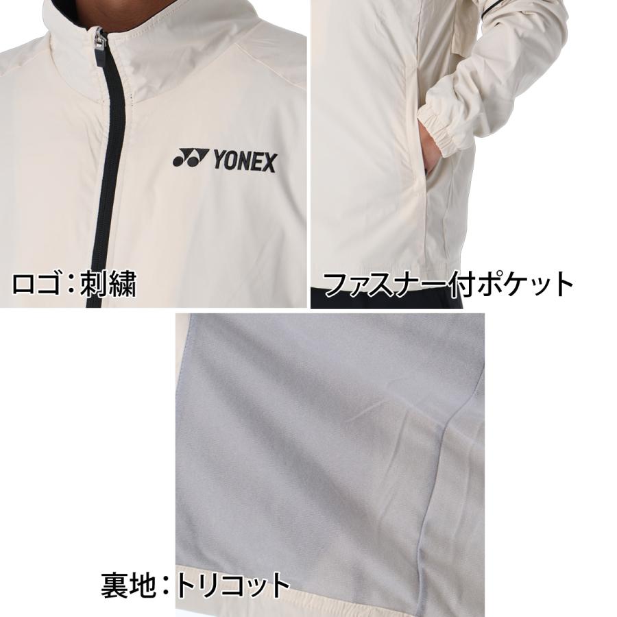 YONEX（ヨネックス） 送料無料 ウインドブレーカー 上下 セットアップ