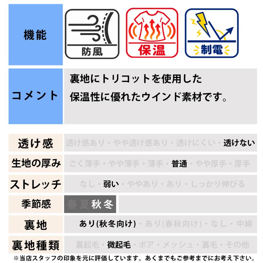 YONEX（ヨネックス） UNI 裏地付 送料無料 ウインドブレーカー 上下