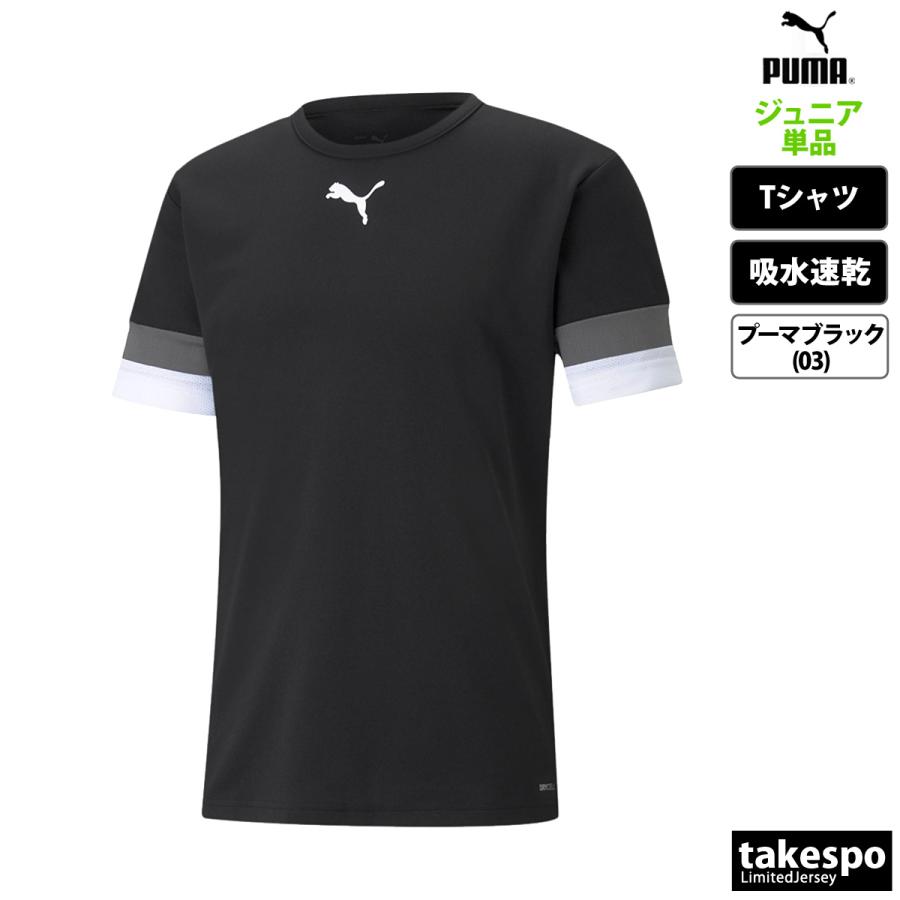 プーマ Tシャツ ジュニア 上 PUMA 半袖 サッカー 吸汗 速乾 ゲームシャツ TEAMRISE 705140 新作｜takespo｜12