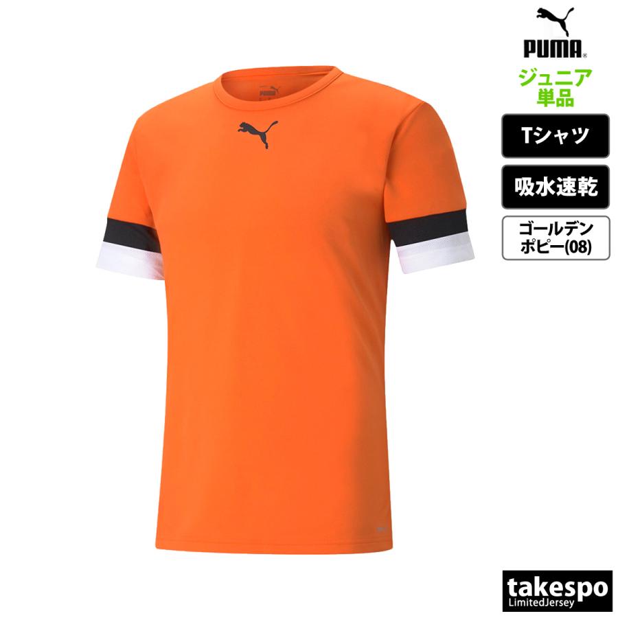 プーマ Tシャツ ジュニア 上 PUMA 半袖 サッカー 吸汗 速乾 ゲームシャツ TEAMRISE 705140 新作｜takespo｜19