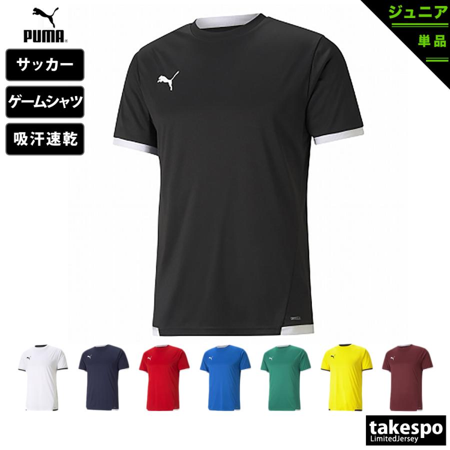 PUMA プーマ Tシャツ ジュニア 半袖 吸汗 速乾 ドライ ワン PUMA プーマ Tシャツ ジュニア 半袖 吸汗 速乾 ドライ ワン