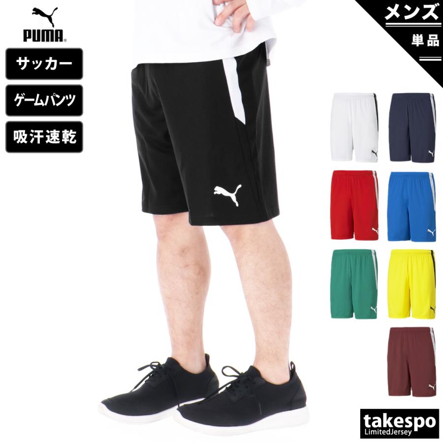 PUMA（プーマ） ハーフパンツ メンズ スポーツ 短パン ブランド 吸汗