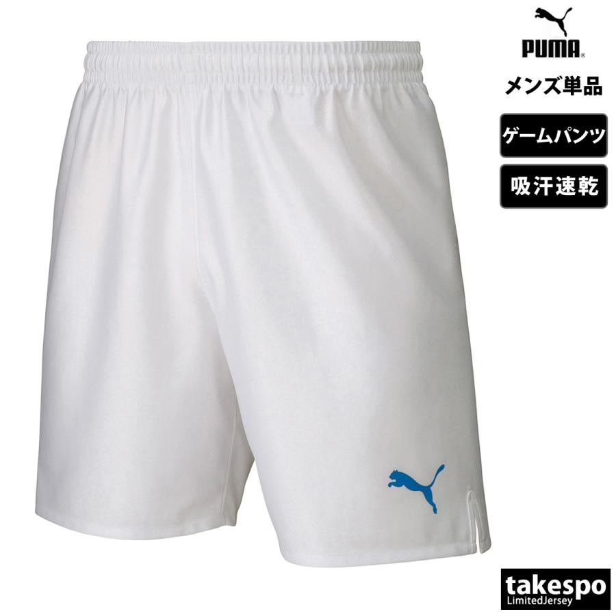 PUMA（プーマ） ハーフパンツ メンズ スポーツ 短パン ブランド ゲーム
