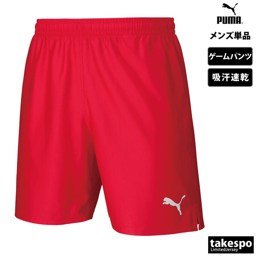 プーマ ハーフパンツ メンズ 下 PUMA ゲームパンツ 吸汗 速乾 サッカー フットボール TeamLIGA 729969 新作｜takespo｜17