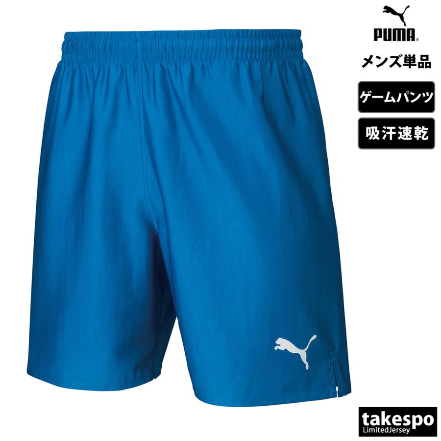 プーマ ハーフパンツ メンズ 下 PUMA ゲームパンツ 吸汗 速乾 サッカー フットボール TeamLIGA 729969 新作｜takespo｜18