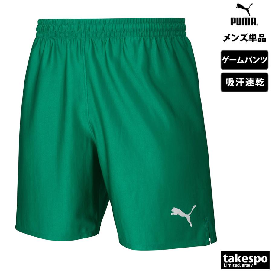 プーマ ハーフパンツ メンズ 下 PUMA ゲームパンツ 吸汗 速乾 サッカー フットボール TeamLIGA 729969 新作｜takespo｜21