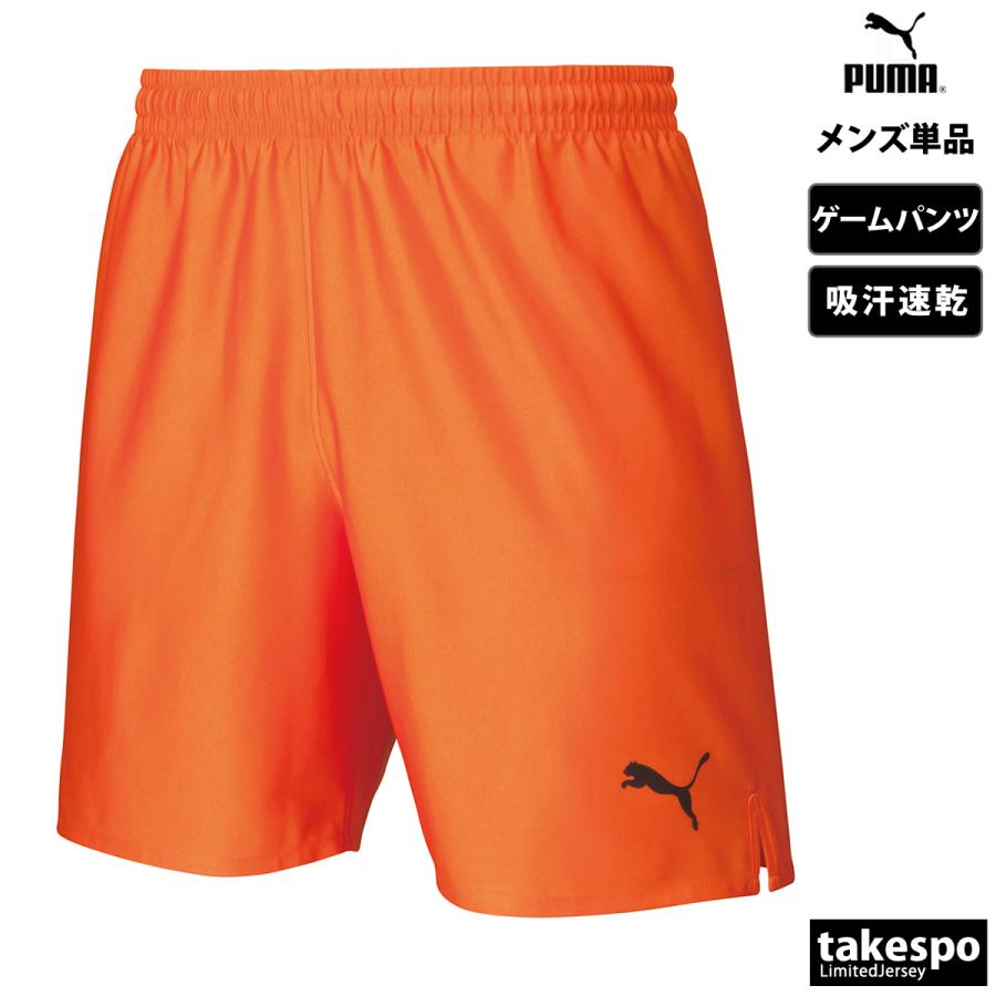 プーマ ハーフパンツ メンズ 下 PUMA ゲームパンツ 吸汗 速乾 サッカー フットボール TeamLIGA 729969 新作｜takespo｜24