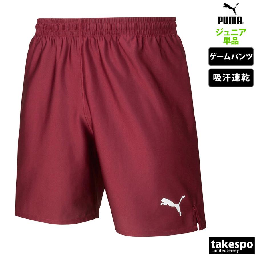 プーマ ハーフパンツ ジュニア 下 PUMA サッカー 吸水 速乾 フットサル ゲームパンツ TeamLIGA 729970 新作｜takespo｜25