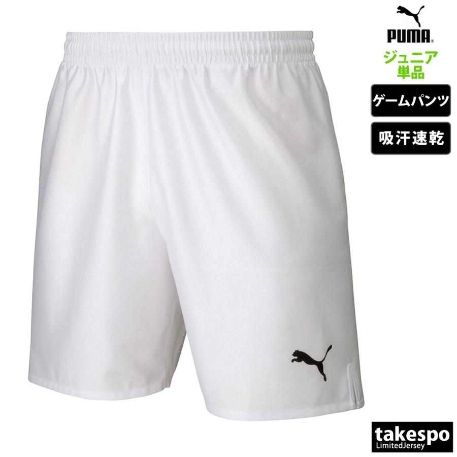 プーマ ハーフパンツ ジュニア 下 PUMA サッカー 吸水 速乾 フットサル ゲームパンツ TeamLIGA 729970 新作｜takespo｜20