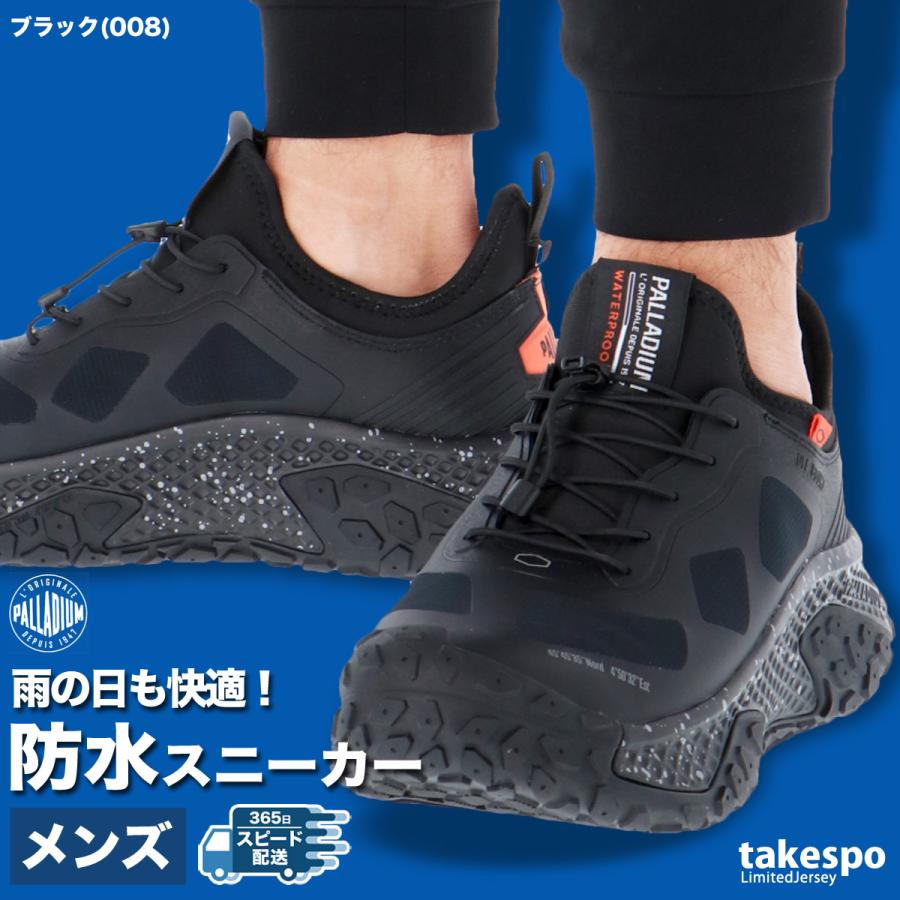 PALLADIUM パラディウム ウォータープルーフ 27cm PALLADIUM（パラディウム） スニーカー オフバウンド ウォーター