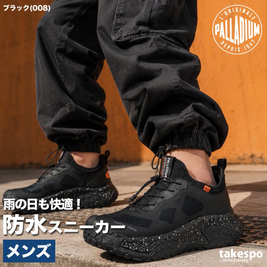 PALLADIUM（パラディウム） スニーカー オフバウンド ウォーター 