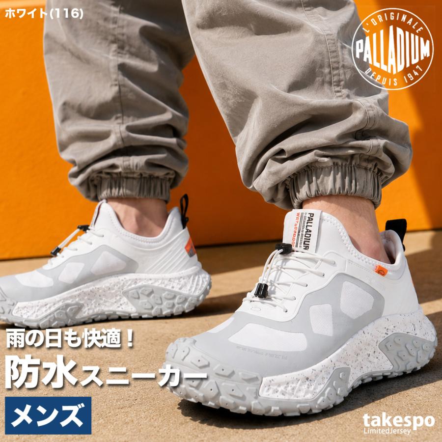 PALLADIUM（パラディウム） スニーカー オフバウンド ウォーター 