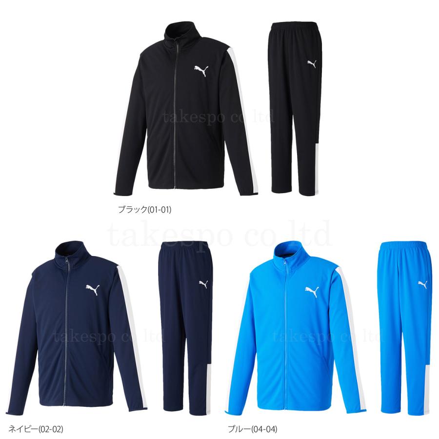 プーマ ジャージ メンズ 上下 Puma 吸汗速乾 ドライ サイドライン薄手 トレーニングウェア 送料無料 限定ジャージのタケスポ 通販 Paypayモール