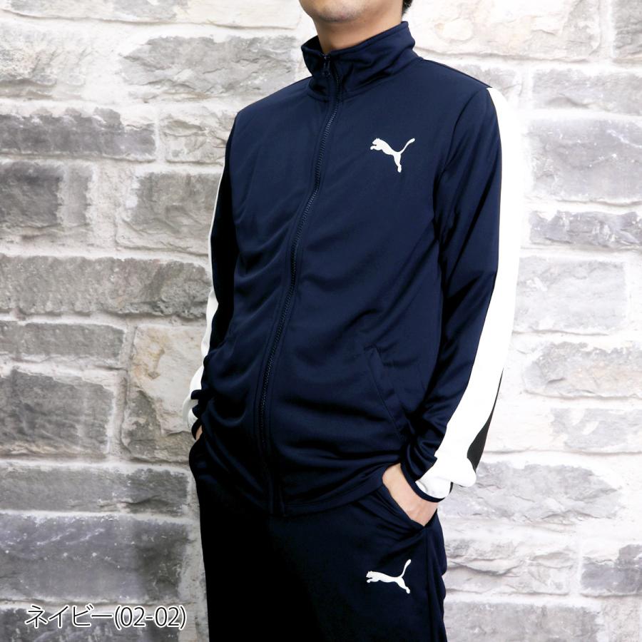 人気の製品 プーマ ジャージ メンズ 上下 Puma 吸汗速乾 ドライ サイドライン薄手 トレーニングウェア 送料無料 アウトレット Originaljustturkey Com