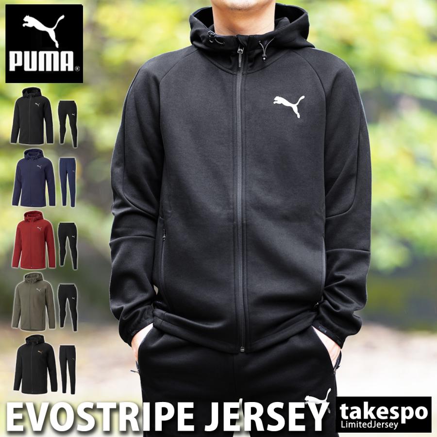 プーマ ジャージ メンズ 上下 Puma フルジップ トレーニング パーカー パンツ トレーニングウェア Evostripe 送料無料 アウトレット Sale セール 限定ジャージのタケスポ 通販 Paypayモール