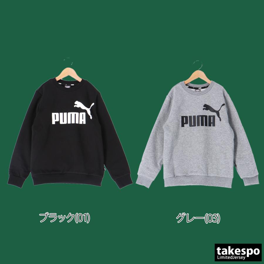 PUMA（プーマ） スウェット トレーナー ジュニア ブランド 裏起毛