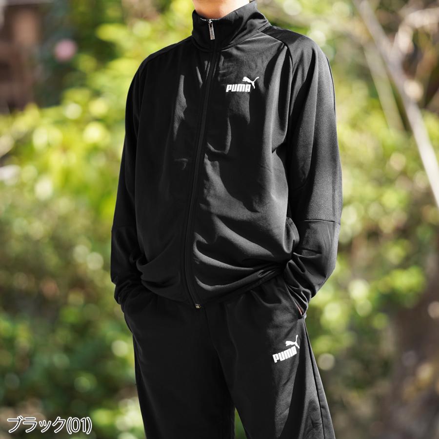中古 プーマ ジャージ メンズ 上下 Puma ワンポイント 裏トリコット トレーニングウェア 送料無料 新作6 6円 Whitesforracialequity Org