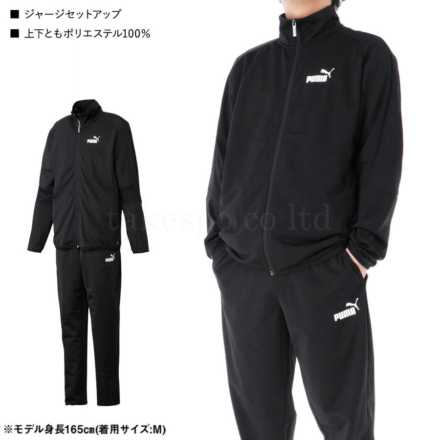 中古 プーマ ジャージ メンズ 上下 Puma ワンポイント 裏トリコット トレーニングウェア 送料無料 新作6 6円 Whitesforracialequity Org