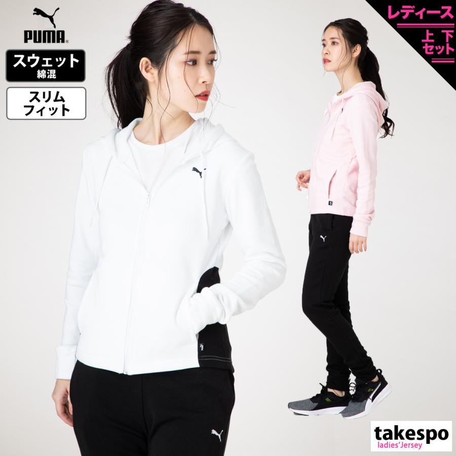 プーマ スウェット レディース 上下 Puma パーカー パンツ トレーニングウェア 送料無料 あすつく アウトレット 新作 限定ジャージのタケスポ 通販 Yahoo ショッピング